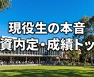 現役生がオーストラリア留学のリアル相談乗ります エージェントが言わない現地の本音と対策を全てお話しします イメージ2
