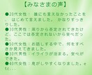 お父さんが、電話で愚痴や悩みをじっくり聴きます ２０年余り本業で悩みを優しく聴いてきた「聴く」プロです⭐️ イメージ8