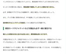 案件実績ありコラム・取材記事のライティング承ります Google検索上位を狙ったWebライティング　1文字2円〜 イメージ2