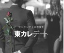 世界に１つだけのあなたの紹介文作成します 限定３名様までの金額です！！！ イメージ2