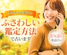 鑑定歴28年｜心に寄り添う霊視・電話鑑定します 声から視るあなたの現在のお悩み、経験豊富な私が鑑定いたします イメージ3
