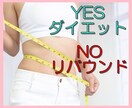 あばれる式ダイエット講座⚡全てあなたに伝授します 冬に負けるな❗最高のプロポーションをあなたに贈ります✨ イメージ4