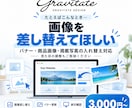Webサイトのちょっとした修正をします 制作会社に頼むほどでもない小さな修正を気軽に依頼できる イメージ4