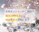 ジュエリー・アクセサリーの記事や文章を書きます 6万記事以上執筆で積み重ねた情報を武器に結果へと繋げていく イメージ5