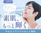 女性向けバナー制作します 【 先着5名】 3枚　2,500円で作成します！ イメージ6