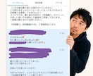 リピート率100％おじさんが人間関係の悩み聞きます 7月8日(水)【1名様限定受付中】 イメージ8