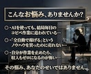 労働を卒業！自動化で在宅起業の仕組み構築します 脱！労働今日からあなたも自由を！副業初心者/おすすめ/スマホ イメージ3