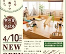 シンプルで見やすいチラシを作成します 伝わる・見やすいチラシを丁寧に制作します イメージ1