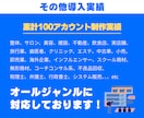 丸投げOK！UTAGE・LINEの構築代行します 【セールス特化】LINE構築のプロのWEBマーケターが対応！ イメージ10