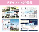 PTA広報誌、レイアウト・デザイン作成します 大変な作業はデザイナーにおまかせ！何でもご相談下さい！ イメージ8