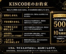 マヤ暦で人生コードを読み解く鑑定レポート作成します あなただけの人生設計図を読み解きます イメージ4