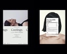 プロが美しい究極フライヤーやチラシを作ります シンプル&ミニマルでハイセンスなデザインをお届けします！ イメージ1