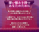 まだ終わっていない想いがあるか お伝えします 初回限定｜復縁の可能性｜まだ切れていない縁の糸を霊視 イメージ5