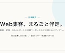 SEO記事の制作と運用を月額で支援します 毎月の記事制作＋SEO/AI検索の改善を継続サポート イメージ1