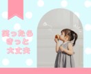 子育ての悩み｜癒しと元気で寄り添います 選べる2つの空間で心を整えましょう イメージ10