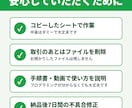 スプレッドシートの手作業をGASで自動化します 転記・集計・メール通知など、毎日の作業を1つずつ自動にします イメージ4