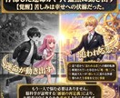 Lv４ 価値変革｜心理学で愛の主導権を奪還します 脳内OSを強制書換。8000文字が照らす運命逆転の聖典。 イメージ6