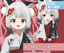 あなたの世界観を一枚で伝えるイラストを作成します Youtube・IRIAM・SNS用に！商用利用可！ イメージ1