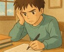 東京都教員採用試験　論文指導　面接対応します 悩んでていて当然！一緒に考えていきましょう イメージ1