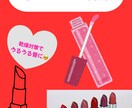 SNS映え!インスタ投稿用おしゃれ画像を作ります ・おしゃれで目を引くデザインを作ります イメージ1