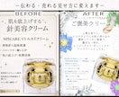 売れる・伝わる美容サロン向け販促POP作成します サロン現場経験から、伝わるPOPで“売れる導線”を設計します イメージ5