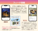 最短2日！パッと目を惹くインスタ投稿画像作成します Instagram投稿をあなたらしく|納品前修正無制限！！ イメージ6