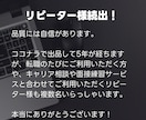 その書類じゃ通りません！プロが応募書類を添削します 1万人書類選考した人事だからできる魔法の添削で合格をあなたに イメージ9