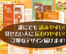 丁寧なプロの技だから『伝わる』チラシ、お届けします 《読みやすい》見せたい人に《伝わりやすい》丁寧なデザイン イメージ1