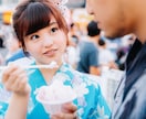 話し相手に☆愚痴、相談、秘密、気持ちをお聞きします ☆誰かに言いたい、聞いて欲しい。全て受け入れます イメージ9