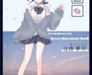 立ち絵イラスト制作承ります TRPGやゲームなどに使用できるかわいい立ち絵制作致します！ イメージ7