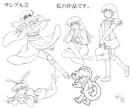 絵の添削をいたします 細やかなアドバイスで高評価いただいております イメージ6