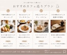 おしゃれなInstagram投稿を制作します カフェ・スイーツ・ライフスタイル系の投稿デザインを制作します イメージ5
