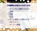 WordPressでホームページを制作します 高品質、丁寧な対応！おしゃれで格好良いホームページ制作！ イメージ2