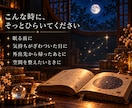 この星空あなた専用のお守りになります ・不安な夜に、音と星が守りを結ぶ、世界に１つの護符 イメージ5