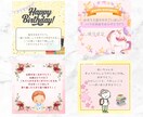 大切な人に送るメッセージカードを作成します 大事な人へ送るカードを格安で！Canvaデータの納品も可です イメージ9