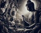 悟り体験者が「空」について解説します 仏陀＝悟った人を指します。悟りの境地「観自在」の体感。 イメージ1