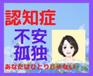 あなただけじゃない❤️心とカラダの不安お聞きします 40代気づけばアレコレ不調のオンパレード★更年期いつ終わる？ イメージ5