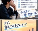 就活・転職の相談に乗ります アパレル→営業→航空会社を経験したリアルな転職目線 イメージ8