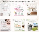 Canvaで伝わるSNS画像を制作します 見やすさと今っぽさを両立したデザインを。 イメージ3