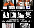 ジャンル問わず、あらゆる動画をオシャレに編集します 国内有名ファッション誌でのSNS用動画制作実績あり イメージ1