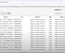 Amazonの価格やASINを一括取得します Pythonを使って情報を取得 イメージ2