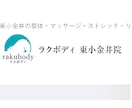 耳に残るネーミング（会社名・屋号）を制作します ★先着３名様★「＋５案」をサービス！商品・サービス名は別出品 イメージ5