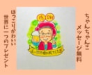 心をつなぐ✨似顔絵入り色紙の寄せ書き描きます 似顔絵入りかわいい色紙の寄せ書き｜卒業・退職・お祝いに イメージ2