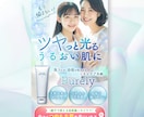 女性向けの画像制作、デザイン制作いたします やわらかな色合いで女性の「伝えたい」をカタチに イメージ4