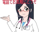 現役女医が手術のお悩み優しくききます 年間300件以上の手術をみてきました イメージ1