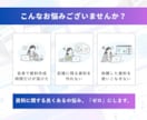 営業系資料をプロ品質にブラッシュアップします メディア掲載実績があるプロプレゼンターの「使い方動画」付き。 イメージ2