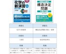 模試結果から今後の学習をサポートします あなた専用の分析レポートで、学力の可能性を最大化します。 イメージ6