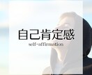 仕事/恋愛/自己改革をコーチングでサポートします 達成したい目標、手に入れたい成長を、強力にサポートします。 イメージ6