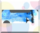 制作会社が『Twitterヘッダー』を制作致します 制作事例等はポートフォリオをご覧くださいませ！！ イメージ6