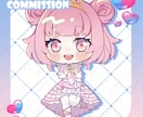 商用利用可！ SDキャラ、ちびキャラお描きます アイコン、グッズ用等のSDキャラ、ちびキャラをお描きします イメージ8